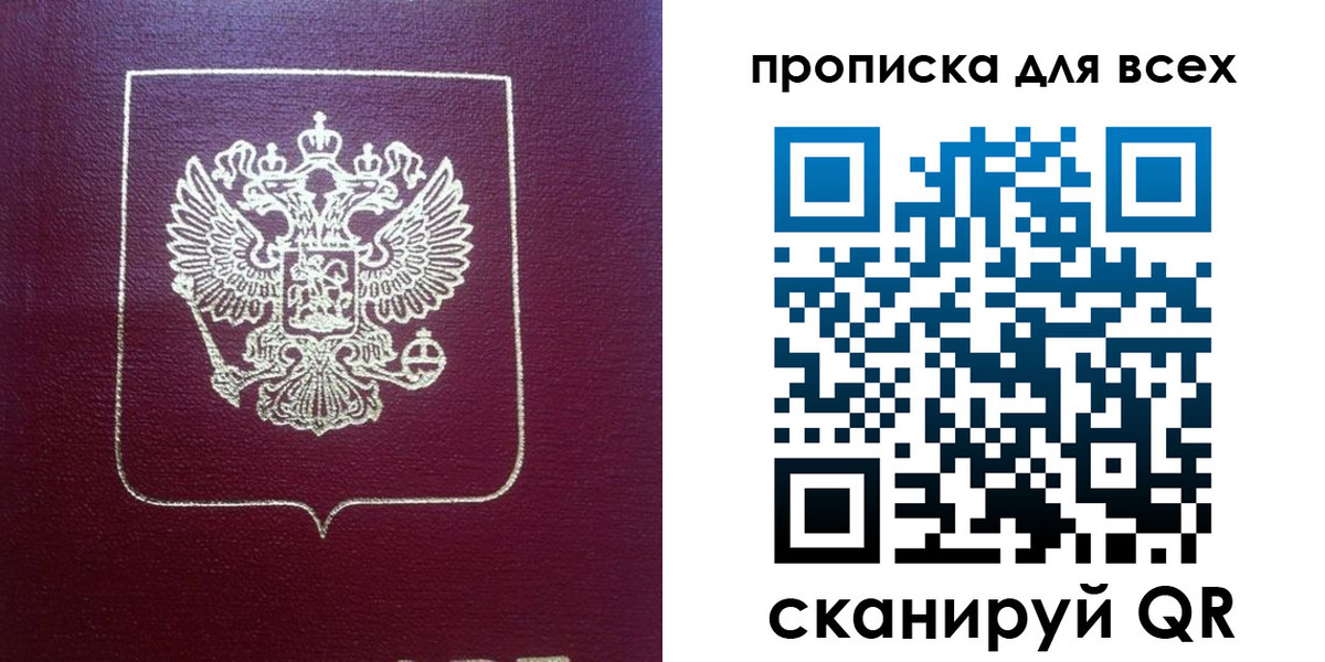 временная регистрация адрес в Пестово