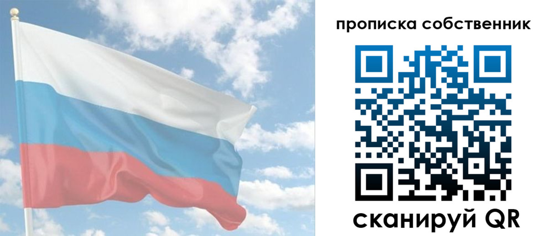 временная регистрация в Пестово